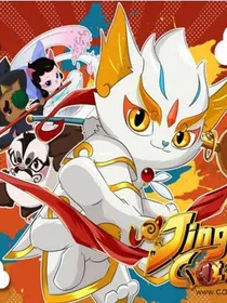 京剧猫之重生的白糖话