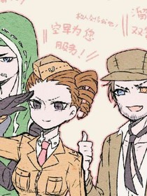艾玛的前世