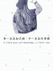 梦扶微生飘远城