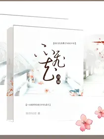 洛城何处不飞花