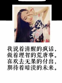 社会谣