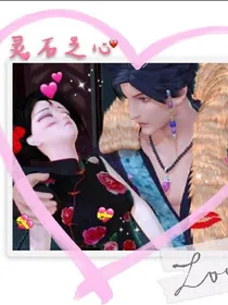 荒辛之恋