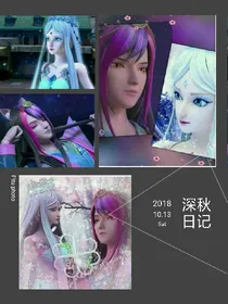 叶罗丽.三生恋.梦入冰.