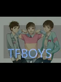 TFBOYS之许愿树