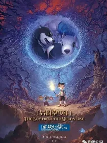 查理九世（外传）异世空少年