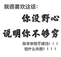 恐刺I——勘破