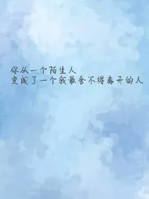 爱情星呼吸