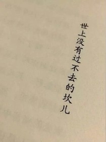 那年的美好青春