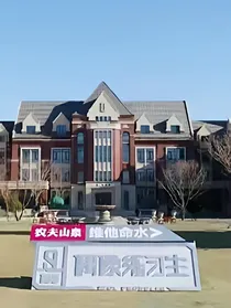 大型男团明星恋爱日常