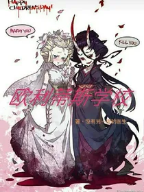 欧利蒂斯学校