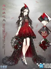 叶罗丽精灵梦之帝姬之旅
