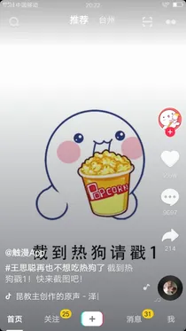 叶罗丽之生死女神