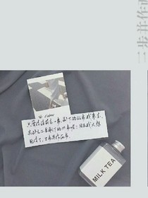 余生与你无关