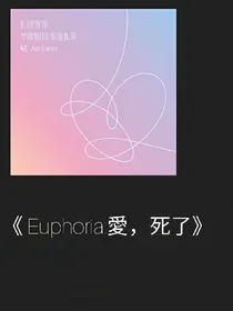 Euphoria