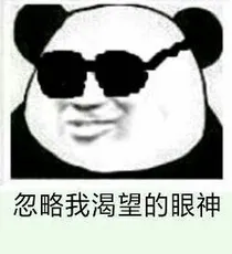 一个普通女孩的日常