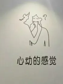 星空Love
