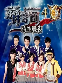 萌学园之不一样的帝蒂娜