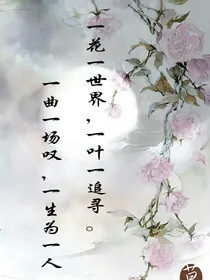 叶罗利复仇记——d650