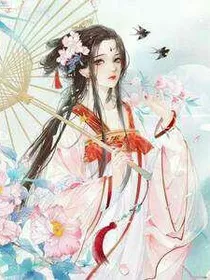 穿越王妃：绝世腹黑小姐