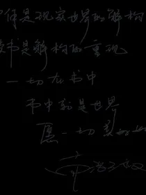 奇记盗墓传