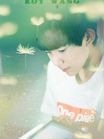Tfboys之可曾爱过
