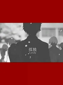 恋爱吧~