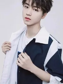 TFBOYS的永生火花