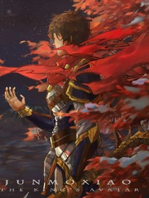 恶魔之主系统