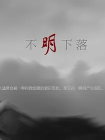 吴世勋_不明下落
