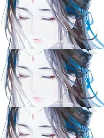 无良人生