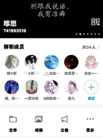 死神的后宫