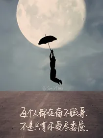 情感小短文