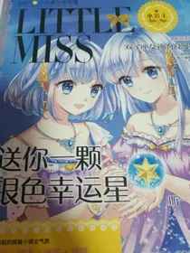 送你一颗银色幸运星