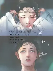 情感故事小驿站