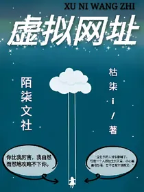 虚拟网址