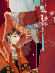 妾本君心
