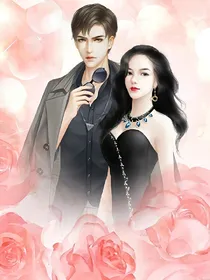 盛世宠婚：帝少宠妻上瘾