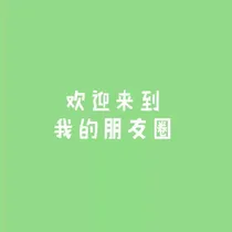 依依思辰