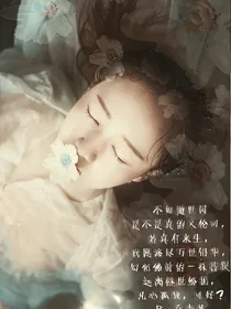 校园学霸之我的霸道校草