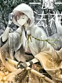 剑魔大陆