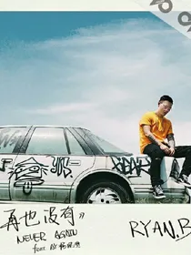 一段情诗
