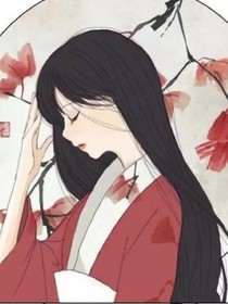 彼岸谣