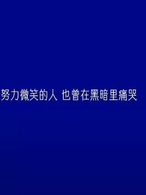 故事2