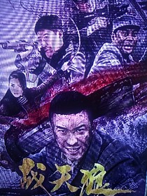 三句半