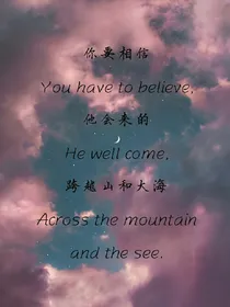 EXO：听风说，我爱你
