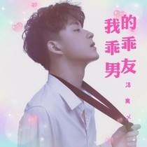 沫离乄