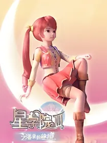 菲洛道林CP恋