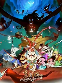 京剧猫之白与黑的交错