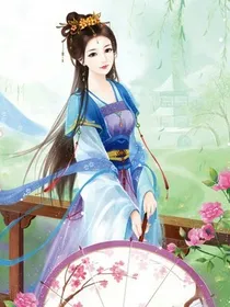 霸道娇蛮太子妃