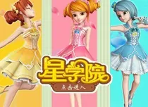 星学院之彼岸花